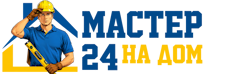 Муж на час - работы по дому в Нерюнгри под ключ от 977 руб. 2026